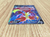 CE6014 Delphox V SR s11 101/100 Pokemon Card TCG Japan