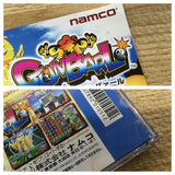 Gunbarl PS1 Japan - FH8819
