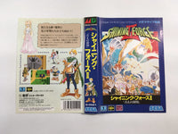 DK5724 Shining Force II Koe no Fuuin BOXED Mega Drive Genesis Japan