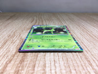 CE9014 Virizion R BW2 008/066 Pokemon Card TCG Japan