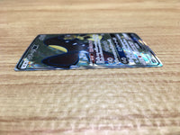 CE2319 Mawile GX SR SM10a 058/054 Pokemon Card TCG Japan
