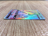 CE1878 Celesteela GX HR SM4+ 123/114 Pokemon Card TCG Japan