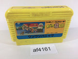 Obake no Q Taro Wan Wan Panic NES Famicom Japan - AF4161
