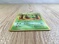 CE5214 Weepinbell - OPE3g 70 Pokemon Card TCG Japan