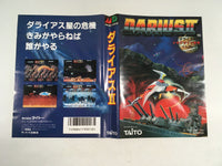 DK4933 Darius II BOXED Mega Drive Genesis Japan