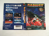DK4933 Darius II BOXED Mega Drive Genesis Japan