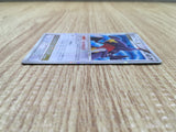 CD9356 Garchomp - DP4 Garchomp Pokemon Card TCG Japan