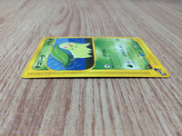 CE8814 Chikorita - E1 005/029 Pokemon Card TCG Japan