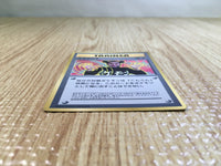 CE6814 Imakuni? PROMO korokoro Imakuni? Pokemon Card TCG Japan