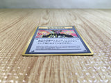 CE6814 Imakuni? PROMO korokoro Imakuni? Pokemon Card TCG Japan