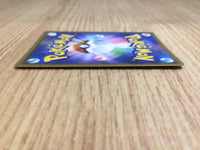 CE7014 Mewtwo GX - SML 025/051 Pokemon Card TCG Japan