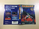 DK5926 Darius II BOXED Mega Drive Genesis Japan