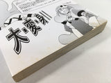AAA1701 The World God Only Knows Vol.6 Japanese Manga