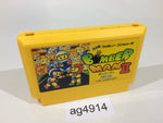 ag4914 Bomberman II 2 NES Famicom Japan