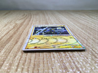 CE8014 Arceus - Pt4s-lp 003/017 Pokemon Card TCG Japan