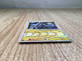 CE8014 Arceus - Pt4s-lp 003/017 Pokemon Card TCG Japan