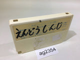 Doraemon NES Famicom Japan - AG2354