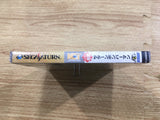 Saturn Bomberman for SegaNet Sega Saturn Japan - FH8484