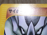 CE8614 Rhyhorn Common e4 053/088 Pokemon Card TCG Japan