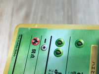 CE5214 Weepinbell - OPE3g 70 Pokemon Card TCG Japan