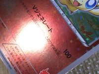 CE8414 Victini - BTV 001/021 Pokemon Card TCG Japan