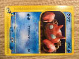 CE1012 Krabby Common e1 010/128 Pokemon Card TCG Japan