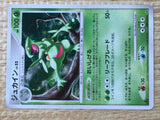 CE6414 Sceptile - DP4 DPBP#304 Pokemon Card TCG Japan