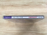 Starblade Alpha PS1 Japan - FH9564