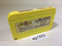 AG1553 Obake no Q Taro Wan Wan Panic NES Famicom Japan