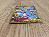 CE7614 Galarian Obs Tagoon UR S4 119/100 Pokemon Card TCG Japan