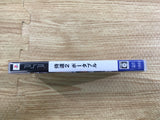 FH9654 Samurai Dou 2 Portable PSP Japan