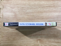 FJ1121 Gradius 3 & 4 fukkatsu no shinwa The Best PS2 Japan
