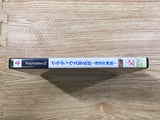 FJ1121 Gradius 3 & 4 fukkatsu no shinwa The Best PS2 Japan
