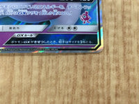 CE7014 Mewtwo GX - SML 025/051 Pokemon Card TCG Japan