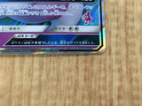CE7014 Mewtwo GX - SML 025/051 Pokemon Card TCG Japan