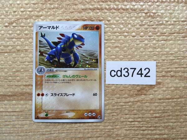 cd3742 Armaldo Rare Holo ADV2 039/053 Pokemon Card TCG Japan