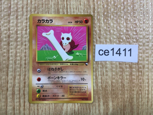 CE1411 Cubone - OPE3g 104 Pokemon Card TCG Japan