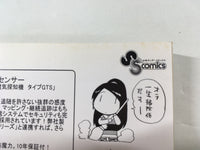 AAA1701 The World God Only Knows Vol.6 Japanese Manga