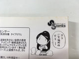 AAA1701 The World God Only Knows Vol.6 Japanese Manga