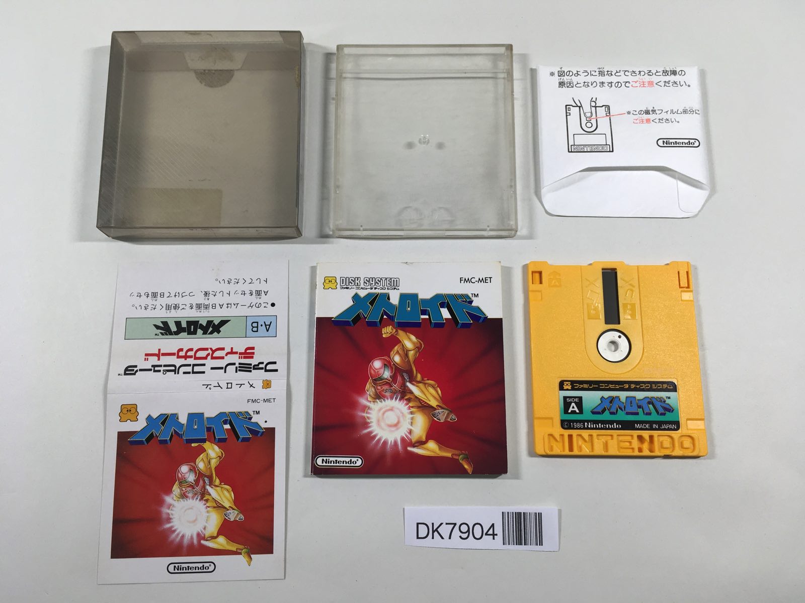 その他 KABBALA SAMPLER DISK#2.4.5.8.9 IBM 02PX539 02YC027 02PX742 V5000 2.4TB 10k 12GB 2.5