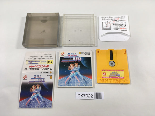 DK7022 Ai Senshi Nicol BOXED Famicom Disk Japan