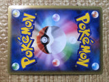 CE8014 Arceus - Pt4s-lp 003/017 Pokemon Card TCG Japan
