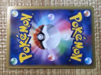 CE7414 Heracross - MRP09 002/022 Pokemon Card TCG Japan