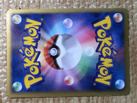 CE8414 Victini - BTV 001/021 Pokemon Card TCG Japan
