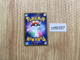 CD9357 CresseliaX - DP4 Cresselia Pokemon Card TCG Japan