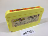 Obake no Q Taro Wan Wan Panic NES Famicom Japan - AH1855
