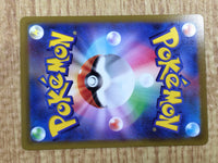 CE6014 Delphox V SR s11 101/100 Pokemon Card TCG Japan