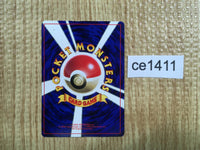 CE1411 Cubone - OPE3g 104 Pokemon Card TCG Japan