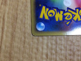 CE6614 Marill C L1SS 024/070 mirror Pokemon Card TCG Japan