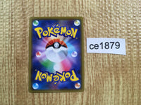 CE1879 Alolan Ninetales GX RR SM7b 025/050 Pokemon Card TCG Japan